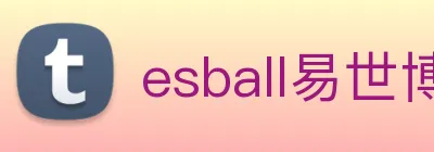 esball易世博 Logo